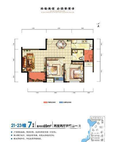 21-23栋7号房