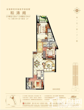 和涛阁01、04单元