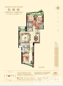 和涛阁01、04单元