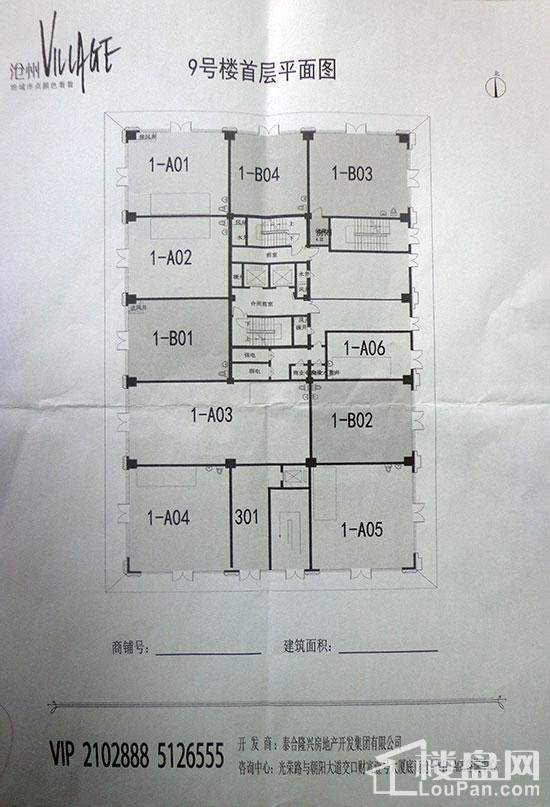 9#首层平面图