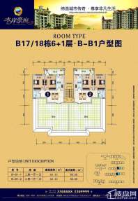 B16栋6+1层B-B1