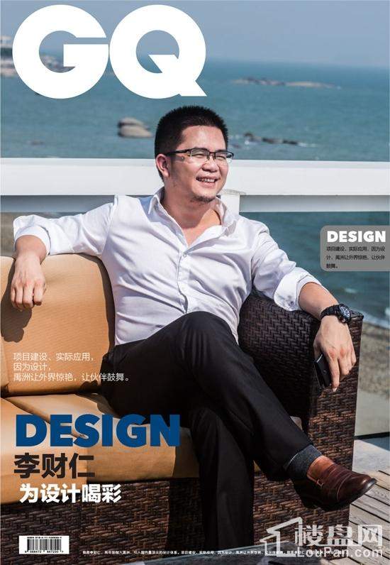 火力全开!禹洲地产梦之队