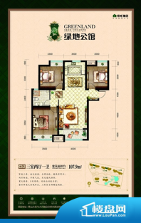 绿地公馆户型图