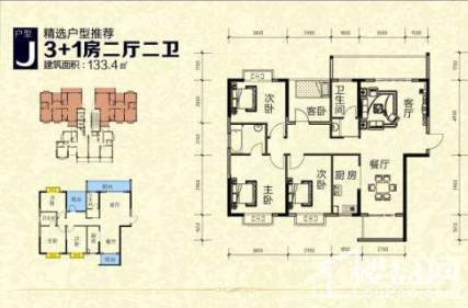 4室2厅2卫  133.40㎡