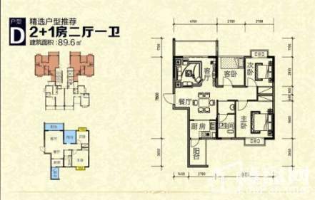 3室2厅1卫  89.60㎡