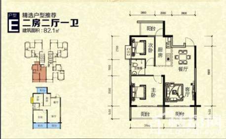 2室2厅1卫  82.10㎡