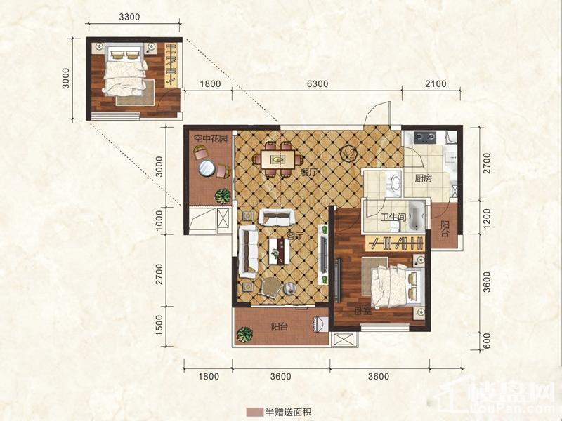 江山如画  1-2号栋A2户型