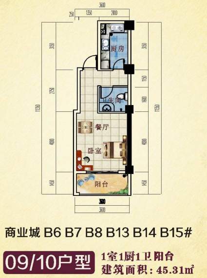 商业城09-10户型