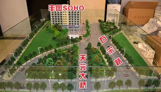 丰园SOHO效果图