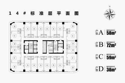 SOHO户型图