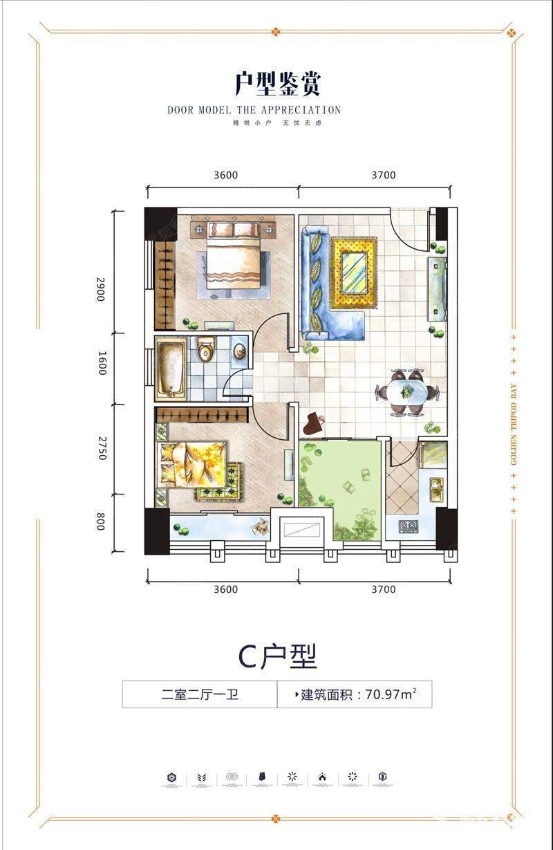 小时代   C户型