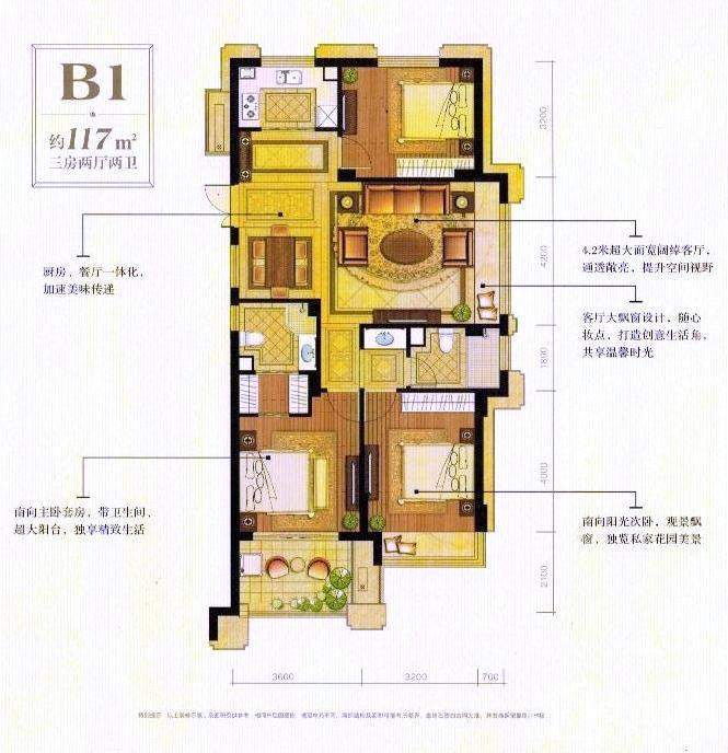 B1户型