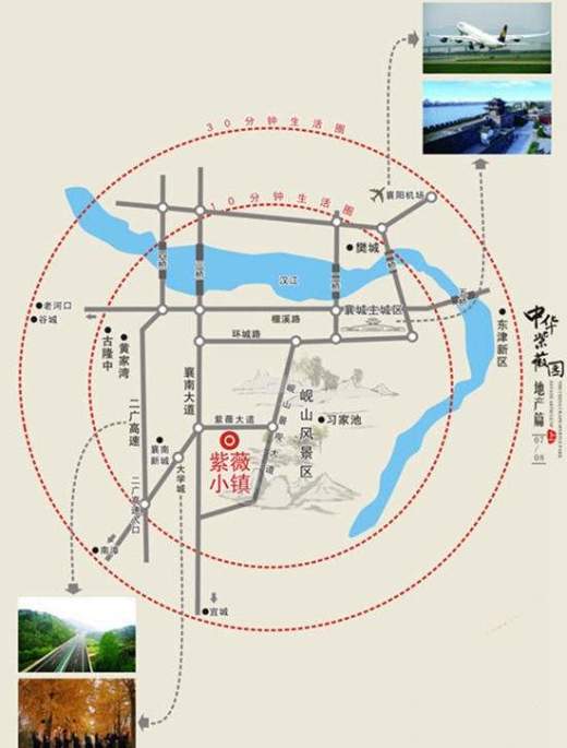 中华紫薇园·帝花溪谷位置图