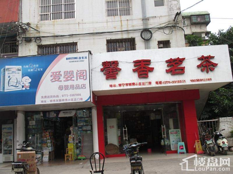 母婴店