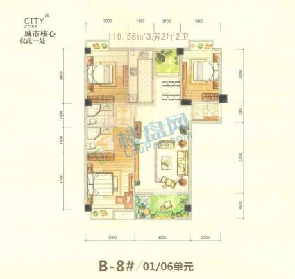 B-8号楼01/06单元