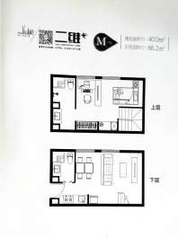 公寓7C    M户型