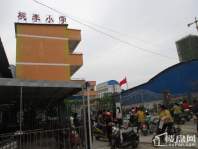 桃李小学