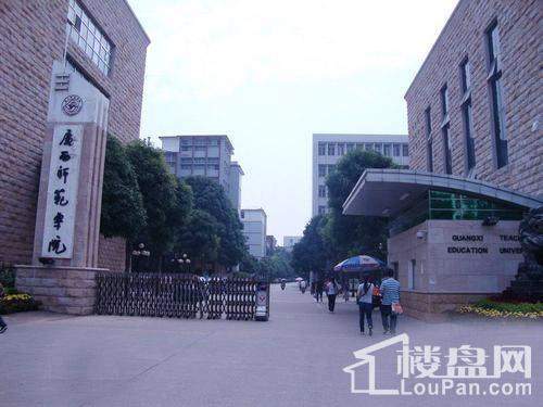 广西师范学院长堽分校