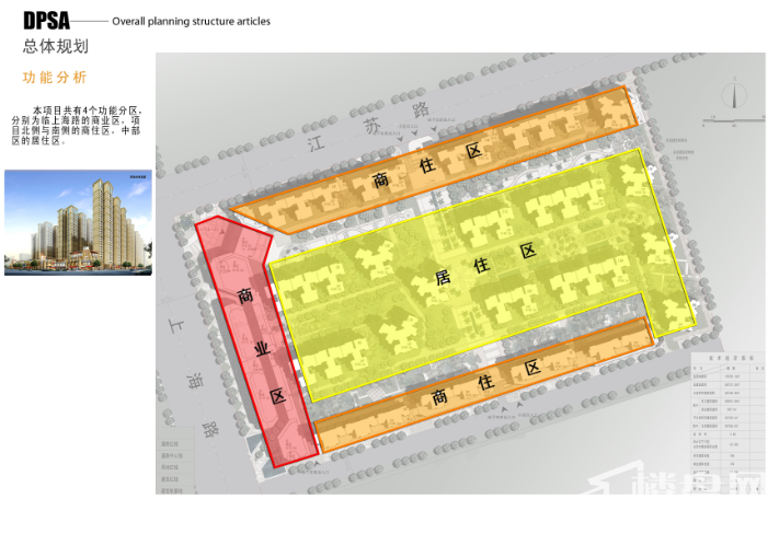 北海园辉新都 a2户型户型图-北海楼盘网