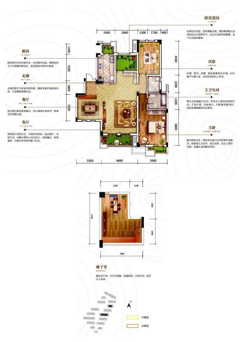 江河中央洋房四楼A-160户型图