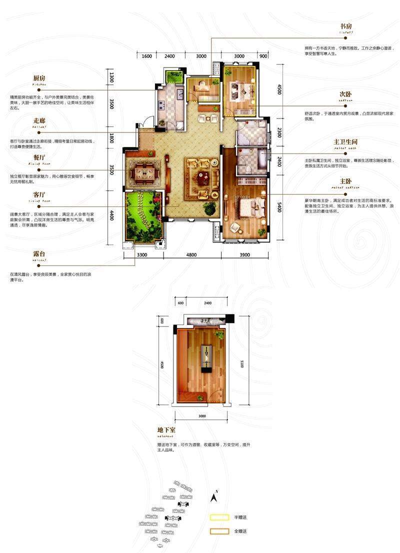 江河中央洋房三楼A-160户型图