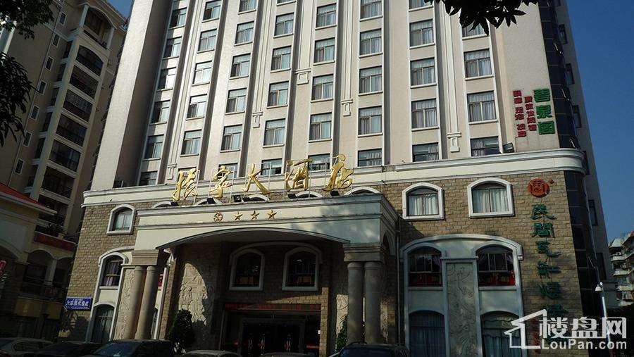 振宇大酒店