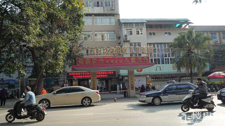 广西妇幼保健院儿童医院