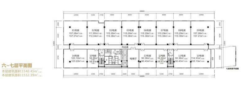 16室厅2卫  1540.45㎡