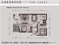 B2户型