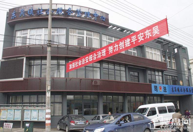 项目南面东吴镇社会服务中心