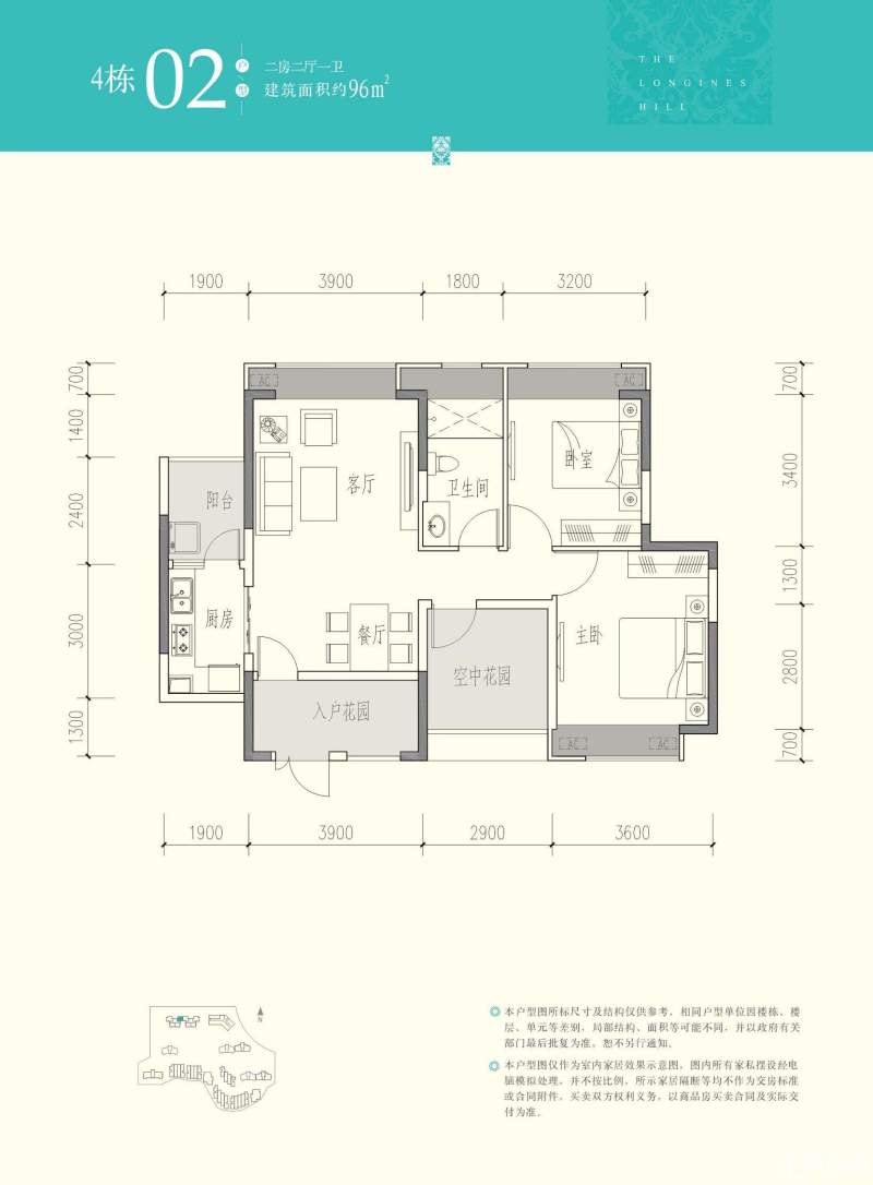 京武浪琴山户型图