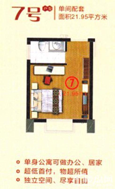 1室厅1卫  21.95㎡