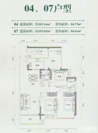 04、07户型