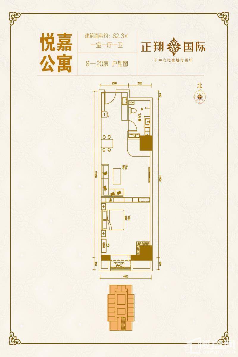 悦嘉公寓