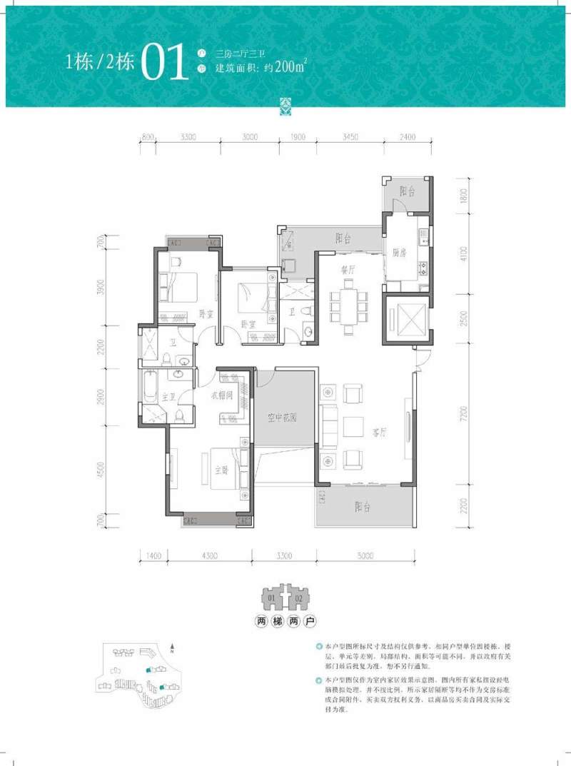 京武浪琴山1栋2栋01