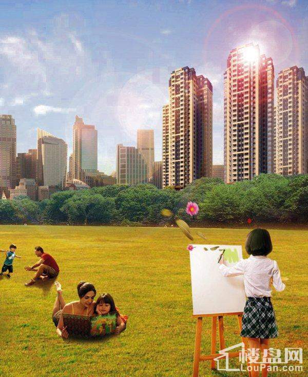 中海国际社区和谐生活效果图