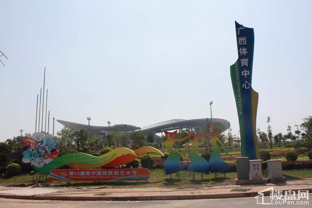 广西体育中心（摄于2015-01）