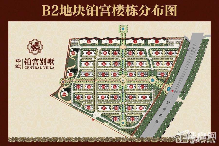 中海国际社区B2地块铂宫别墅规划图