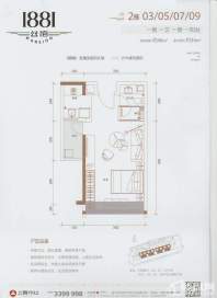 2栋03/05/07/09户型