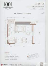 2栋12户型