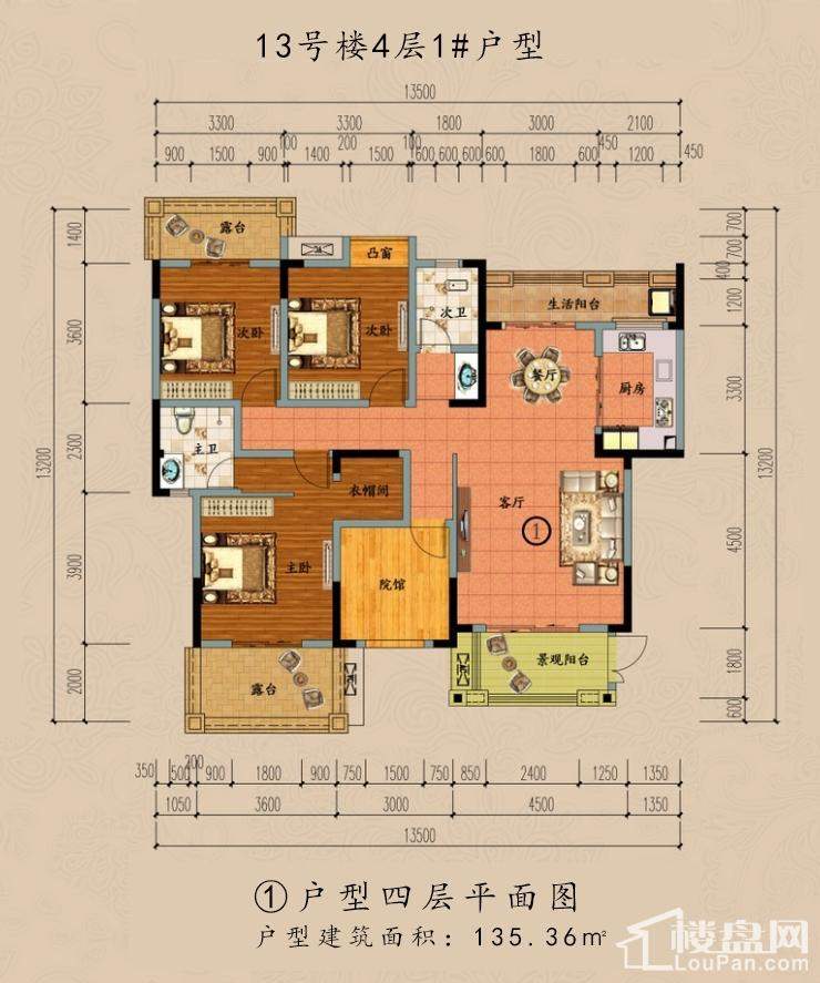  ①户型四层平面图