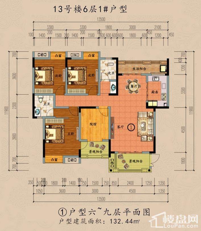 ①户型六~九层平面图