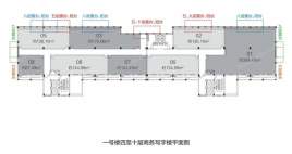 一号楼二至十层商务写字楼