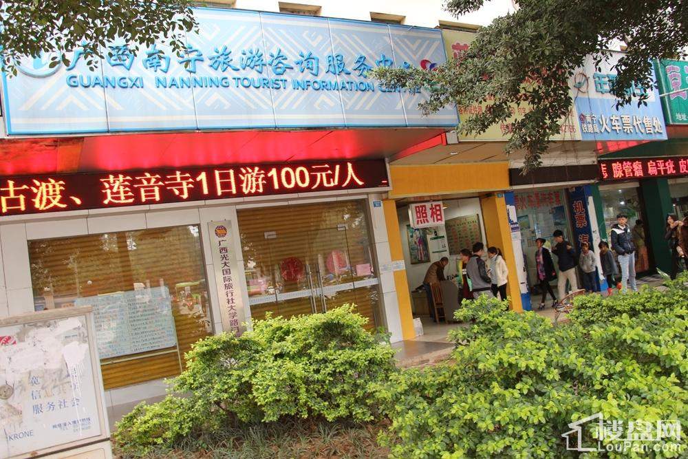 广西南宁旅游咨询服务中心