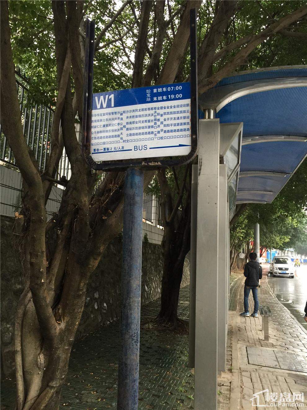 W1公车站牌
