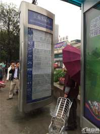 江南客运站公车牌
