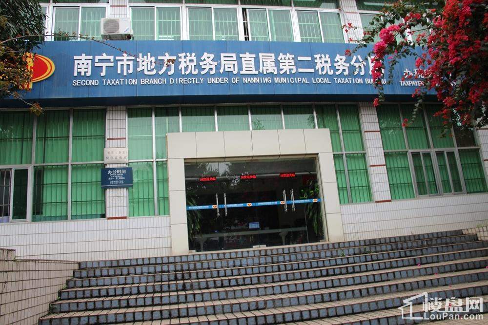 南宁市地方税务局直属第二税务分局大门