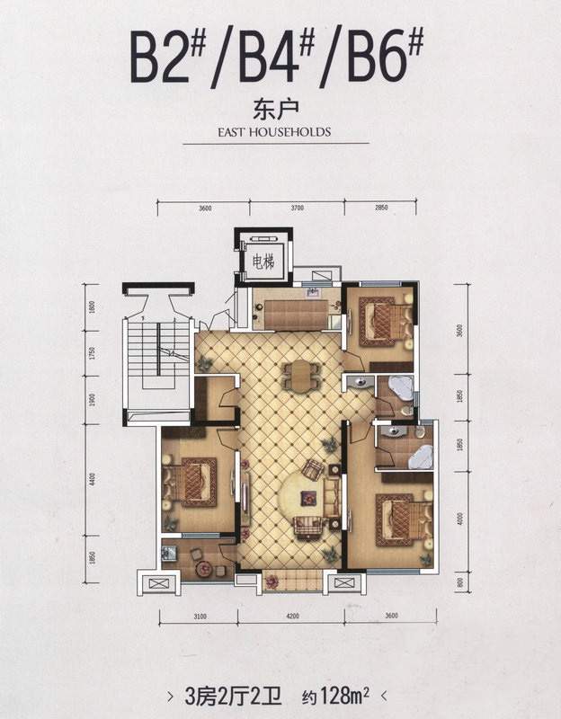 B2#B4#B6#东户户型（售完）