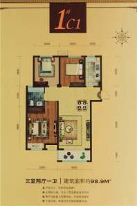 2#楼C1户型[在售]