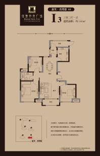 查理郡-I3户型[在售]